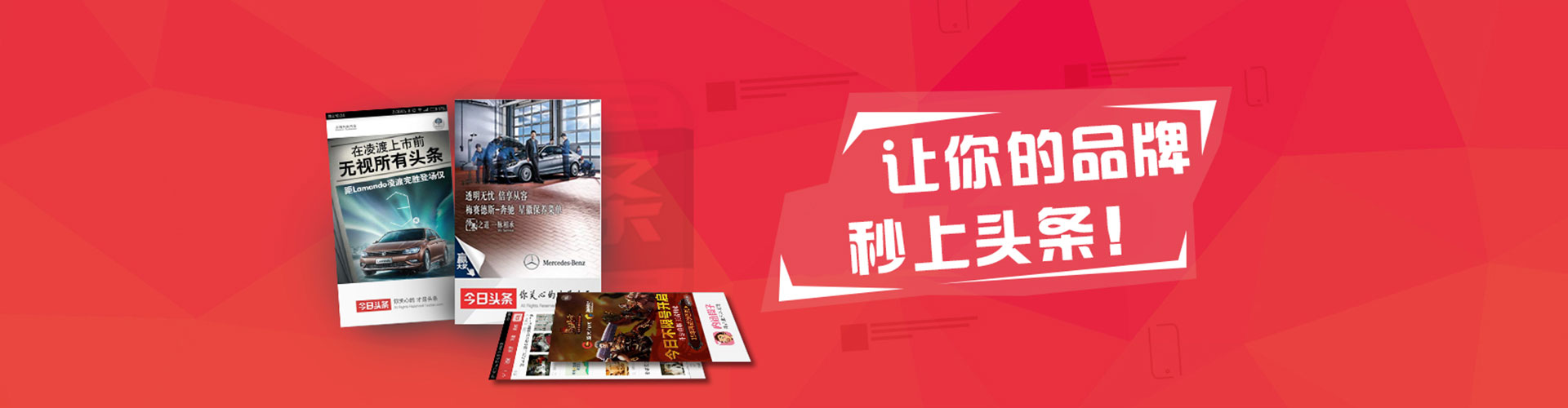 揭西竞价广告