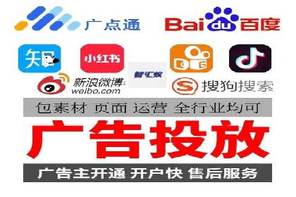 百度推广案例：案例分析及实战操作指南
